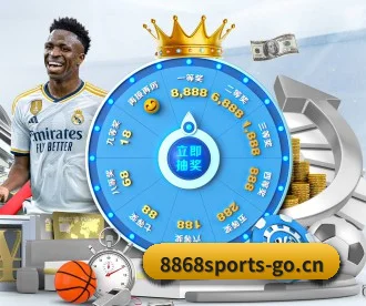 8868体育官网 APP