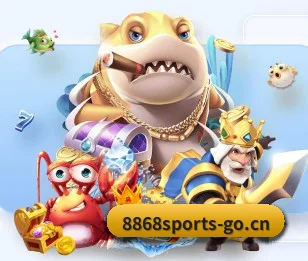 8868体育官网 APP